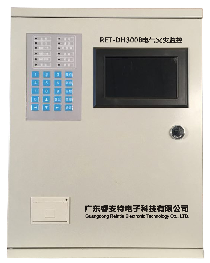 電(diàn)氣火災監控設備