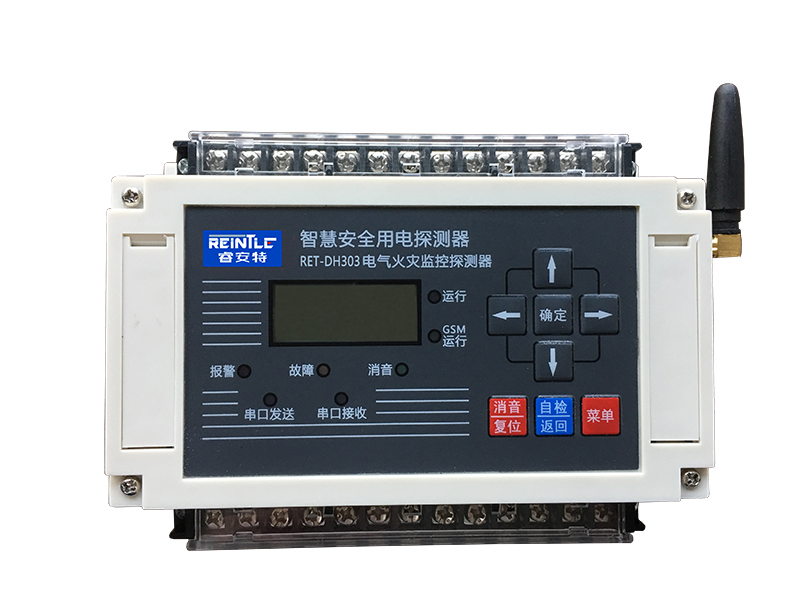 智慧安全用電(diàn)監控探測器(qì)