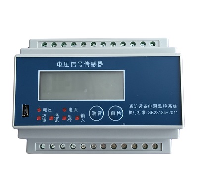 電(diàn)壓信号傳感器(qì)
