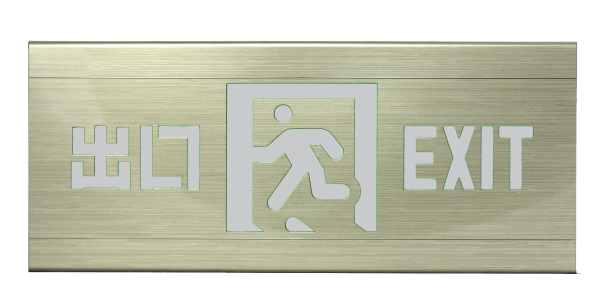 S系列　消防應急标志(zhì)燈